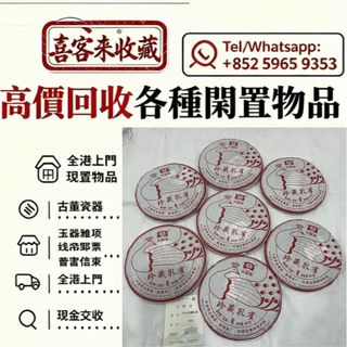 （分類：）位於 。 由 lili886 提交（商品編號 1470759599，圖片 1）。簡介： 。