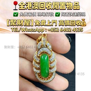 （分類：）位於 。 由 mo64024135 提交（商品編號 1470812625，圖片 1）。簡介： 。