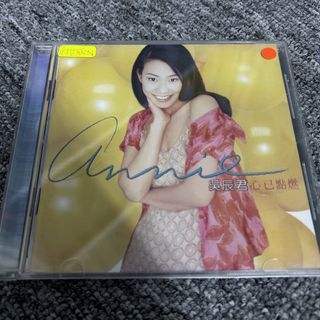 （分類：）位於 。 由 loftmusic.fortresshill 提交（商品編號 1470856268，圖片 1）。簡介： 。