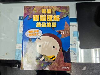 （分類：）位於 。 由 mr.mumble 提交（商品編號 1470775225，圖片 1）。簡介： 。