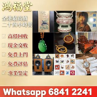 （分類：）位於 。 由 bobors 提交（商品編號 1470770725，圖片 1）。簡介： 。