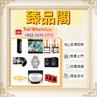 （分類：）位於 。 由 rd933 提交（商品編號 1470833968，圖片 1）。簡介： 。