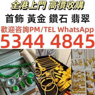 （分類：）位於 。 由 asd8888. 提交（商品編號 1470790980，圖片 1）。簡介： 。