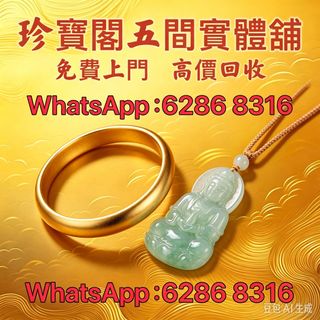 （分類：）位於 。 由 whats_app62868316 提交（商品編號 1470791766，圖片 1）。簡介： 。