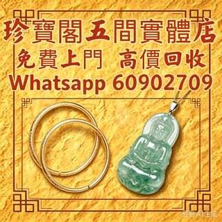 （分類：）位於 。 由 ws60902709 提交（商品編號 1470791771，圖片 1）。簡介： 。