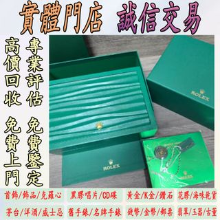 （分類：）位於 。 由 goldenlion.dda768 提交（商品編號 1470849311，圖片 1）。簡介： 。