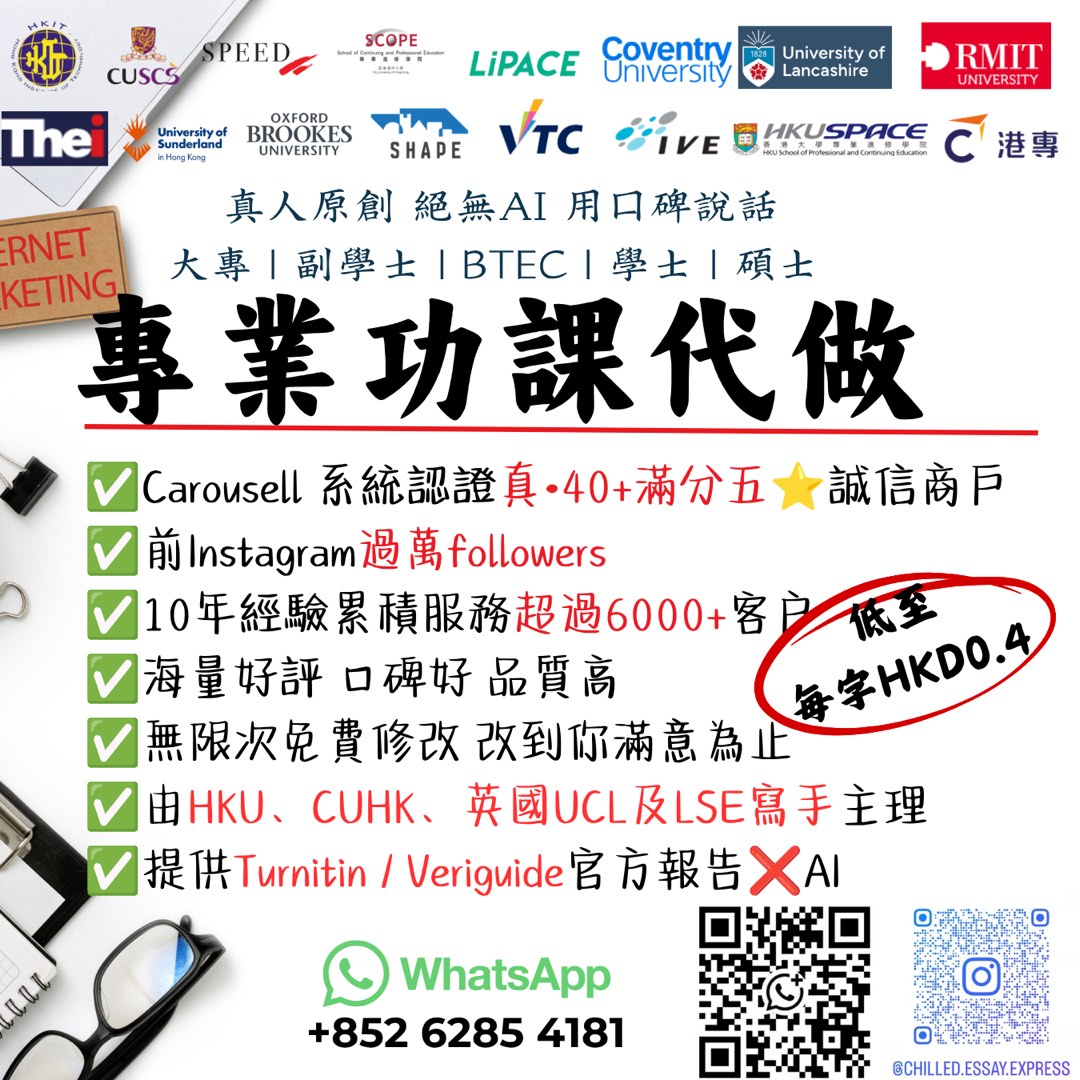 (分類:)位於 。 由 chilled.essay.express 提交(商品編號 1463989369,圖片 1)。簡介: 。