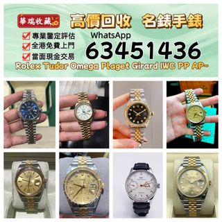 （分類：）位於 。 由 ws63451436 提交（商品編號 1470803667，圖片 1）。簡介： 。