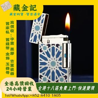 （分類：）位於 。 由 lu068 提交（商品編號 1470826740，圖片 1）。簡介： 。