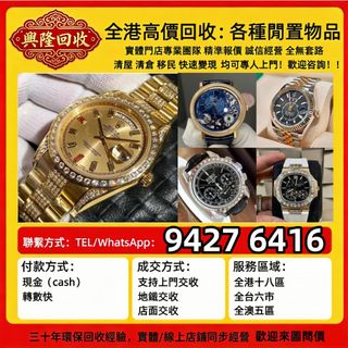 （分類：）位於 。 由 jj6618 提交（商品編號 1470769024，圖片 1）。簡介： 。