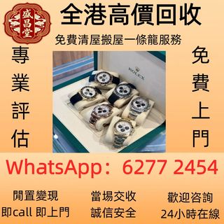 （分類：）位於 。 由 hell9998 提交（商品編號 1470769110，圖片 1）。簡介： 。