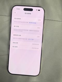 （分類：）位於 。 由 wirelessext 提交（商品編號 1470840137，圖片 1）。簡介： 。