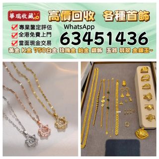 （分類：）位於 。 由 ws63451436 提交（商品編號 1470809143，圖片 1）。簡介： 。