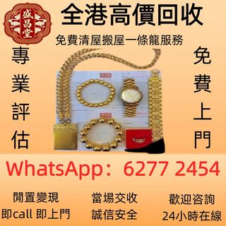 （分類：）位於 。 由 hell9998 提交（商品編號 1470796839，圖片 1）。簡介： 。