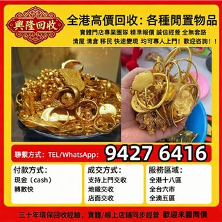 （分類：）位於 。 由 jj6618 提交（商品編號 1470796945，圖片 1）。簡介： 。