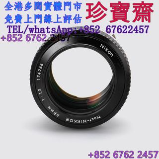 （分類：）位於 。 由 tel-85267622457 提交（商品編號 1470846517，圖片 1）。簡介： 。