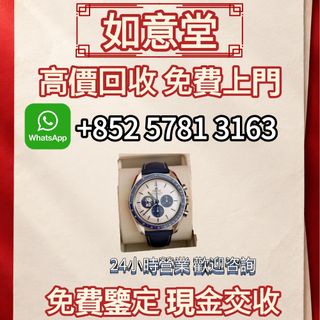 （分類：）位於 。 由 coolphoenix_cef567 提交（商品編號 1470866885，圖片 1）。簡介： 。