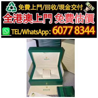 （分類：）位於 。 由 hk60778344 提交（商品編號 1470765725，圖片 1）。簡介： 。