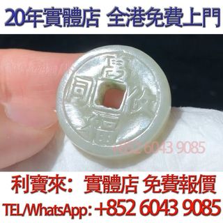 （分類：）位於 。 由 whatsapp-60439085 提交（商品編號 1470845747，圖片 1）。簡介： 。