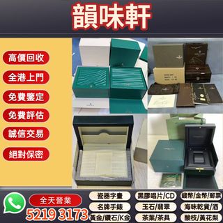 （分類：）位於 。 由 wts-52337o4o 提交（商品編號 1470761901，圖片 1）。簡介： 。