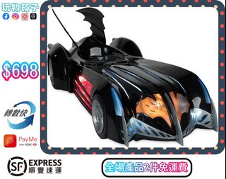 （分類：）位於 。 由 hobbyboxxhk 提交（商品編號 1470844584，圖片 1）。簡介： 。