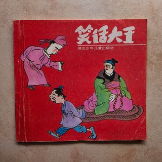 (Category: ) located in . Submitted by S.Y.L. (Listing ID 1470696421, Image 1). Description: .