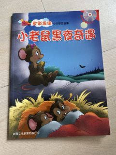 （分類：）位於 。 由 paulckm01 提交（商品編號 1470758697，圖片 1）。簡介： 。