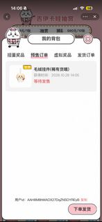 （分類：）位於 。 由 msshere 提交（商品編號 1470794481，圖片 1）。簡介： 。