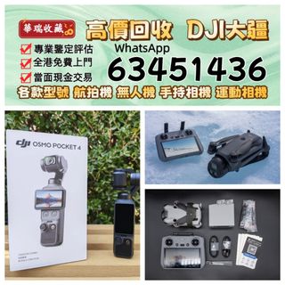 （分類：）位於 。 由 ws63451436 提交（商品編號 1470803480，圖片 1）。簡介： 。
