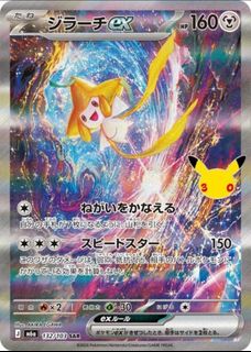 （分類：）位於 。 由 ffsfatboy32086 提交（商品編號 1470795382，圖片 1）。簡介： 。
