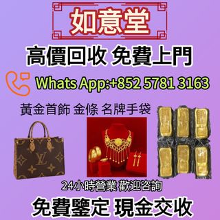 （分類：）位於 。 由 coolphoenix_cef567 提交（商品編號 1470832819，圖片 1）。簡介： 。