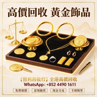 （分類：）位於 。 由 mysticowl.e62013 提交（商品編號 1470800383，圖片 1）。簡介： 。