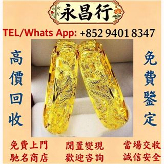 （分類：）位於 。 由 d053l 提交（商品編號 1470815912，圖片 1）。簡介： 。