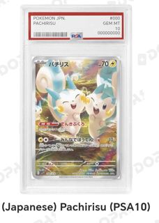 （分類：）位於 。 由 pnb_shop2046 提交（商品編號 1470745225，圖片 1）。簡介： 。