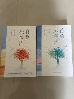 （分類：）位於 。 由 ano.kinoko 提交（商品編號 1470798242，圖片 1）。簡介： 。