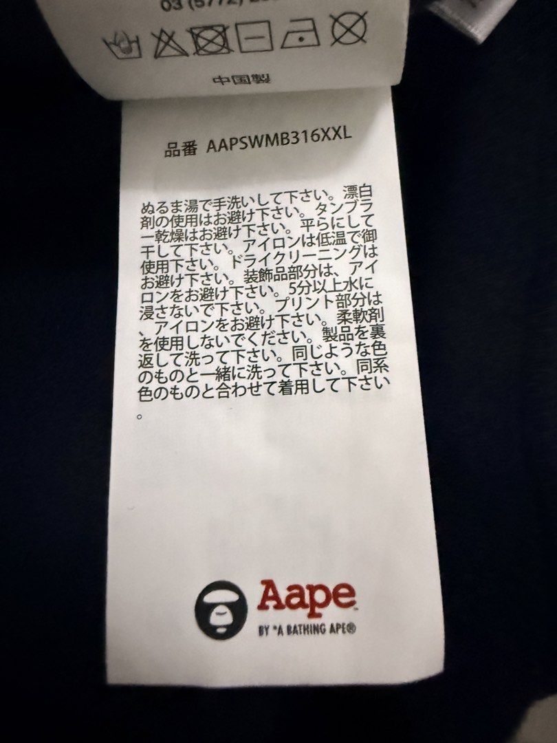 Aape by A Bathing Ape Black Sweatshirt (Category: Coats, Jackets and Outerwear) located in Caloocan City. Submitted by ninomendoz48209 (Listing ID 1470832439, Image 3). Description: - Brand: Aape by A Bathing Ape - Color: Black - Size: Small (S) - Design: Front text with red chest graphic, large Aape Universe back graphic inside a red circle - Details: Branded inner collar taping and original wash care tags intact - Condition: 100% authentic, wel