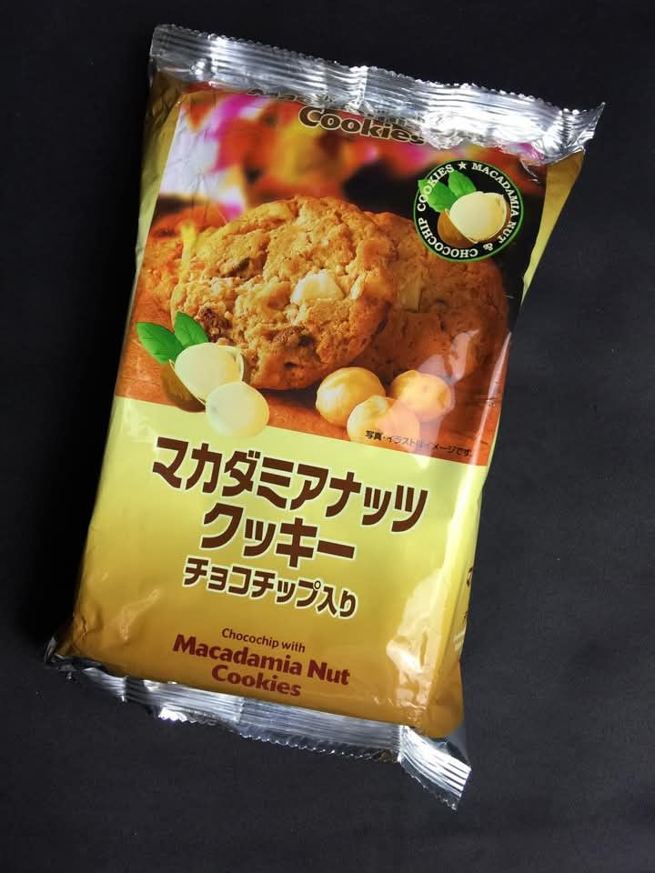 Almond or Macadamia Cookies (Category: Other Food & Drinks) located in Baguio. Submitted by mclilospantry (Listing ID 1470806423, Image 1). Description: .