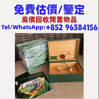 （分類：）位於 。 由 whatsapp-96384156 提交（商品編號 1470848793，圖片 1）。簡介： 。