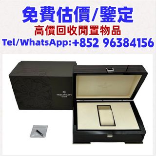 （分類：）位於 。 由 whatsapp-96384156 提交（商品編號 1470848059，圖片 1）。簡介： 。