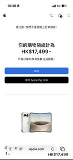 （分類：）位於 。 由 0ocdoo0 提交（商品編號 1470759475，圖片 1）。簡介： 。