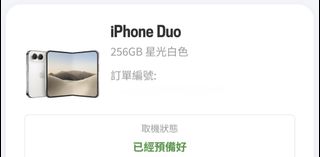 （分類：）位於 。 由 ivancccccc 提交（商品編號 1470776774，圖片 1）。簡介： 。