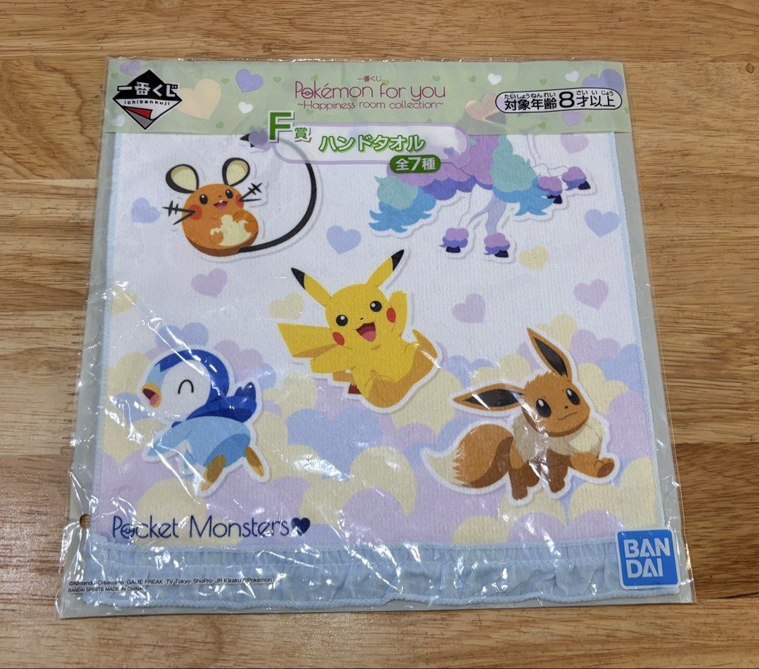 Auth Pokemon Towels (Category: Towels, Napkins & Holders) located in Marikina City. Submitted by thrifty_trinkets_by_anais (Listing ID 1470847622, Image 3). Description: 🌸 Selling own preloved/brand new items for less - EVERYTHING is negotiable as long as REASONABLE in price 🤗 🧖 Long towel, ₱300 🙏🏻 Please also check my account for more marked down items 🫶 📍Marikina near S&R/Uniqlo 💳 Maribank/Maya 🏍️ Grab/Lalamove/J&T (by schedule) 📦 Ite