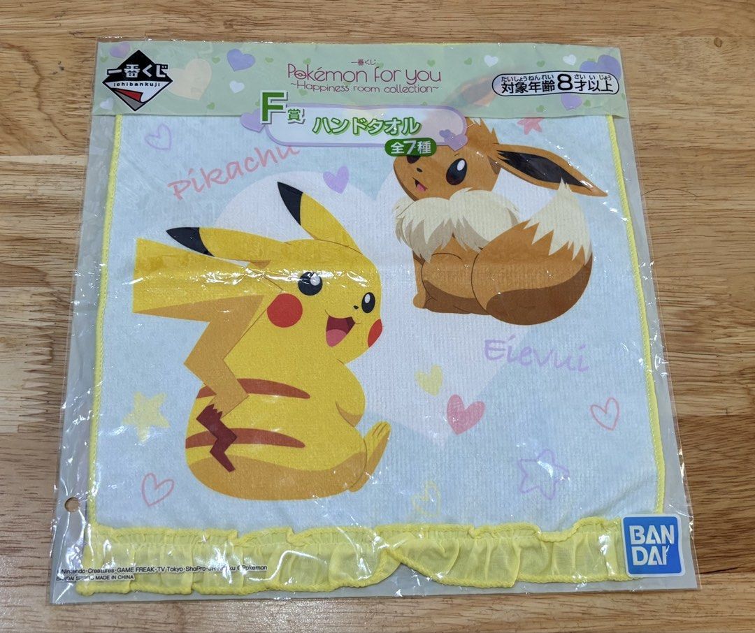 Auth Pokemon Towels (Category: Towels, Napkins & Holders) located in Marikina City. Submitted by thrifty_trinkets_by_anais (Listing ID 1470847622, Image 2). Description: 🌸 Selling own preloved/brand new items for less - EVERYTHING is negotiable as long as REASONABLE in price 🤗 🧖 Long towel, ₱300 🙏🏻 Please also check my account for more marked down items 🫶 📍Marikina near S&R/Uniqlo 💳 Maribank/Maya 🏍️ Grab/Lalamove/J&T (by schedule) 📦 Ite