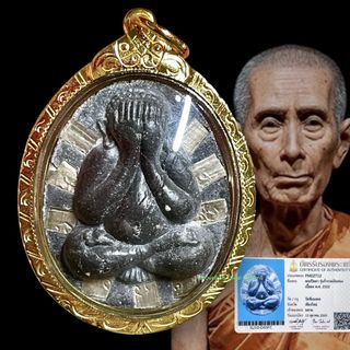 Thai Amulet Collection Collection item 2