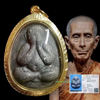 Thai Amulet Collection Collection item 1