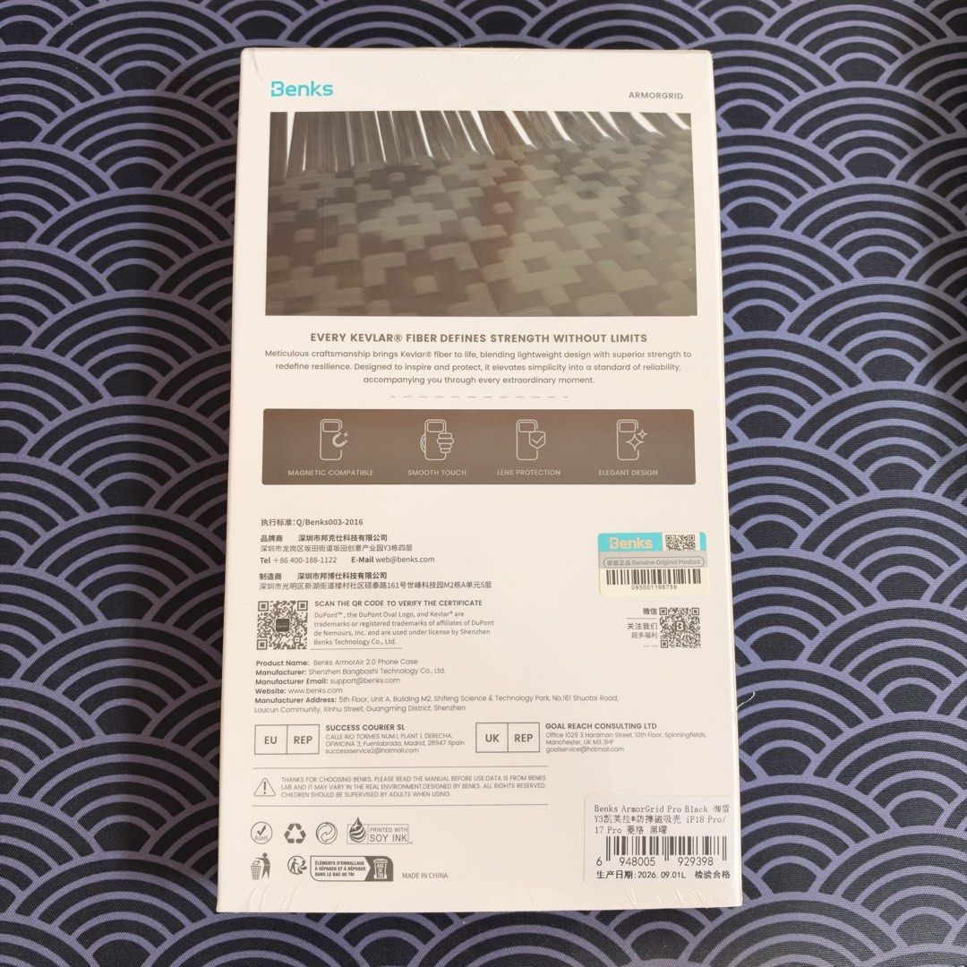 Benks ArmorGrid Pro Case for IPhone 18 / 17 Pro (Category: Cases & Sleeves) located in Plaridel. Submitted by geegerr (Listing ID 1470805894, Image 2). Description: Price is slightly negotiable. MOP: GCash / Bank Transfer Via Lalamove Shipping Only Location: Plaridel, Bulacan - Brand: Benks - Model: ArmorGrid Pro Case for iPhone 18 / 17 Pro - Color: Black - Material: Built with DuPont Kevlar fiber for superior strength and durability - Features: 