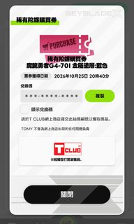 （分類：）位於 。 由 cyingru115 提交（商品編號 1470813274，圖片 1）。簡介： 。