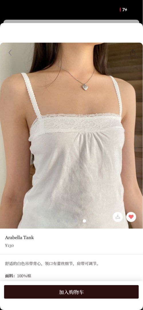 brandy melville arabella tank (Category: Blouses) located in Ajuy. Submitted by cassandrasofia (Listing ID 1470856229, Image 1). Description: used once only, dm for actual photos.