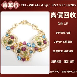 （分類：）位於 。 由 bouwaahang 提交（商品編號 1470841771，圖片 1）。簡介： 。