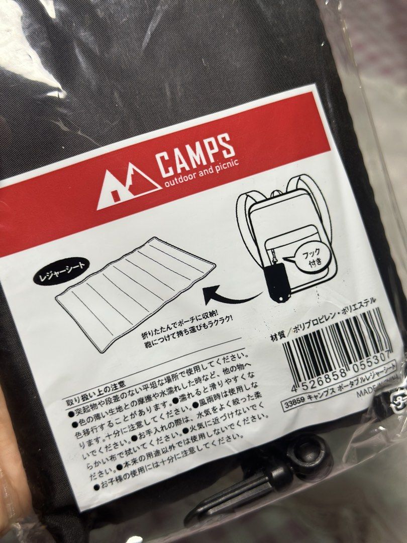 CAMPS Portable Leisure Sheet (Category: Hiking & Camping) located in Davao. Submitted by favoritepreloved (Listing ID 1470859105, Image 3). Description: 💜with a built-in hook pouch.
